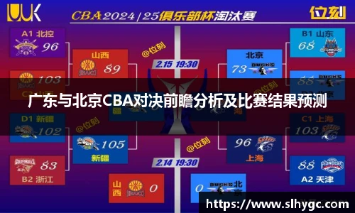 jbo竞博.体育官方网站