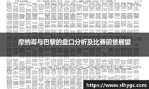 jbo竞博.体育官方网站